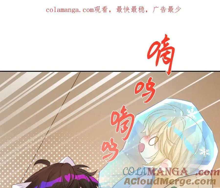 Q版小剧场幼儿园篇：你们缺围巾吗？0