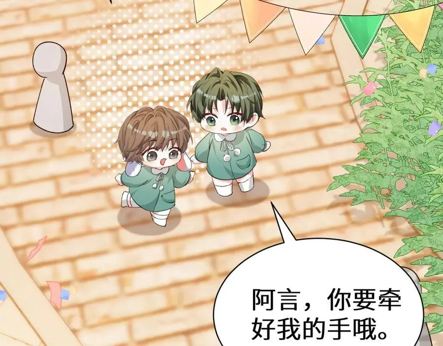 Q版小剧场幼儿园篇：小猫钓鱼3