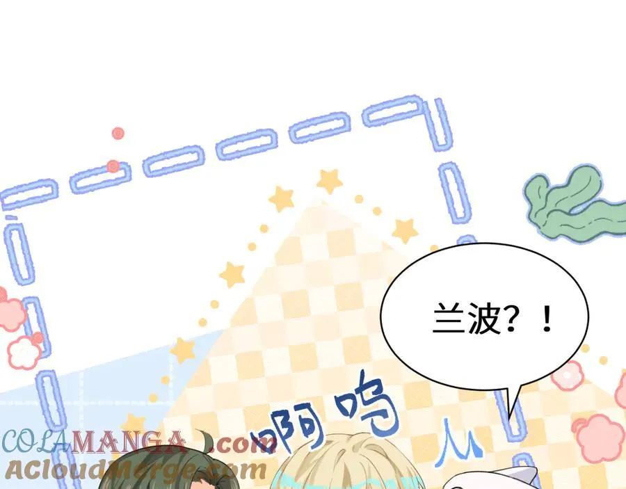 Q版小剧场幼儿园篇：小心人鱼2