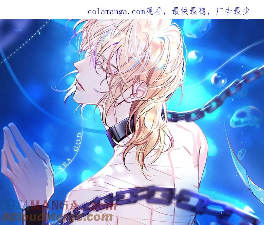 第139话 谁说我是单打独斗？0