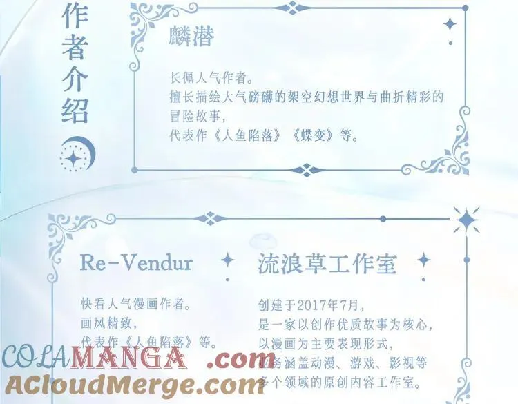 单行本来啦！4