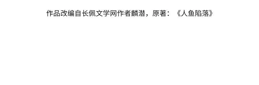 第135话 我来保护我的小家伙3