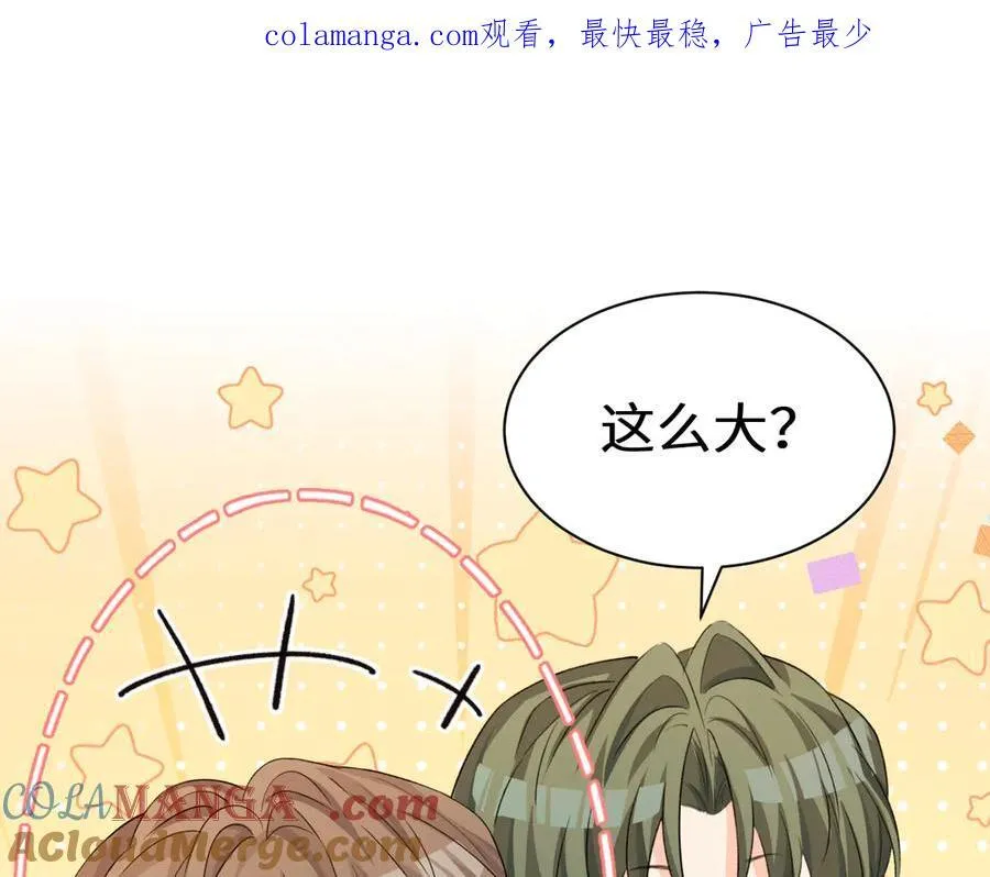 Q版小剧场幼儿园篇：福尔摩斯·波0