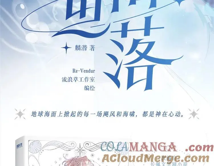 单行本来啦！2