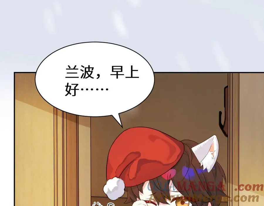 Q版小剧场幼儿园篇：兰波不见了4