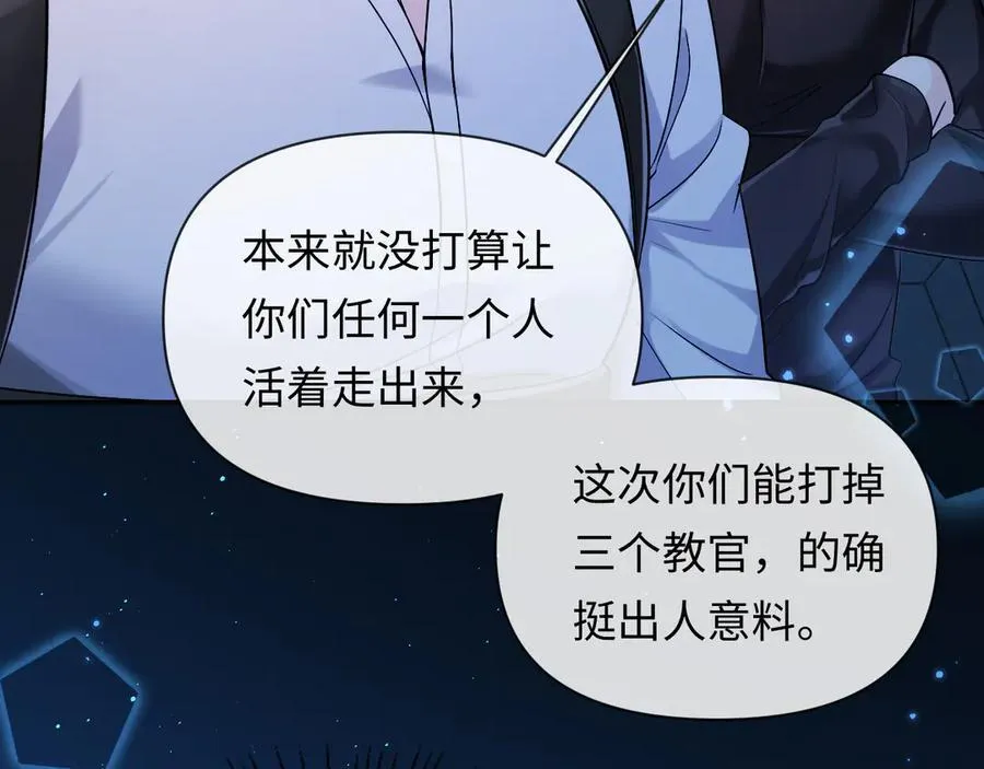 第129话 战后总结1