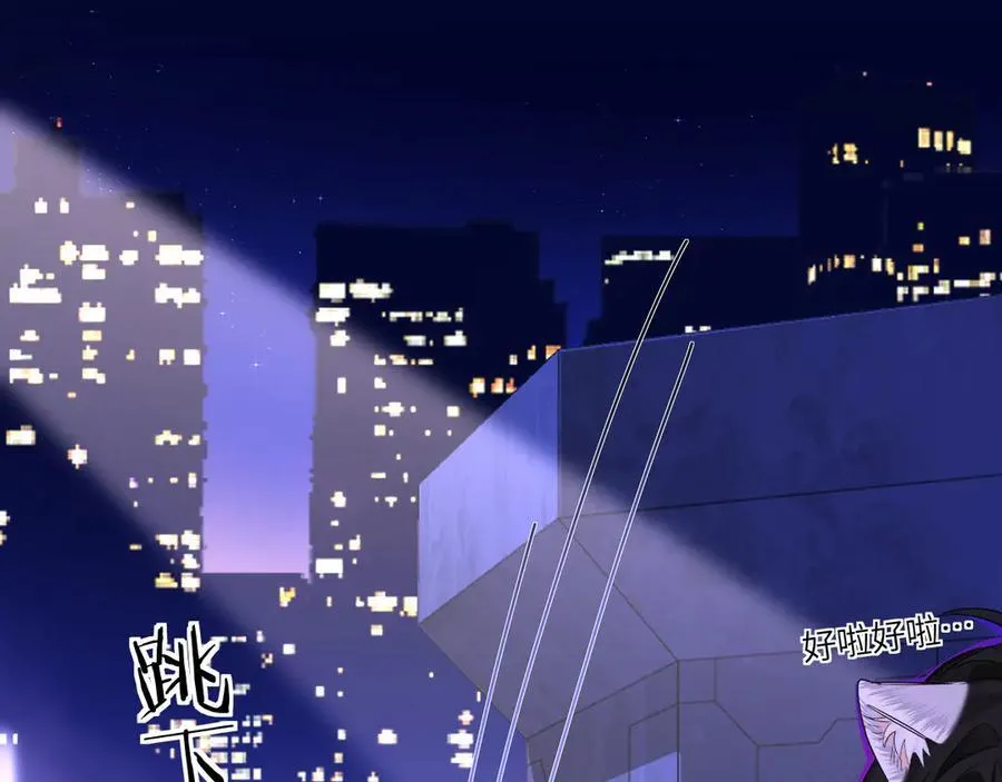 第137话 金缕虫4