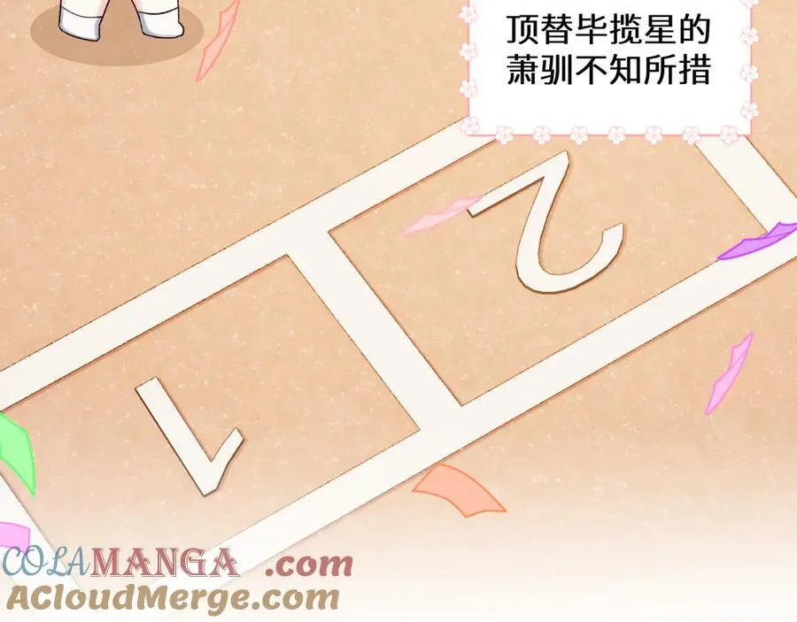 Q版小剧场幼儿园篇：大展身手2