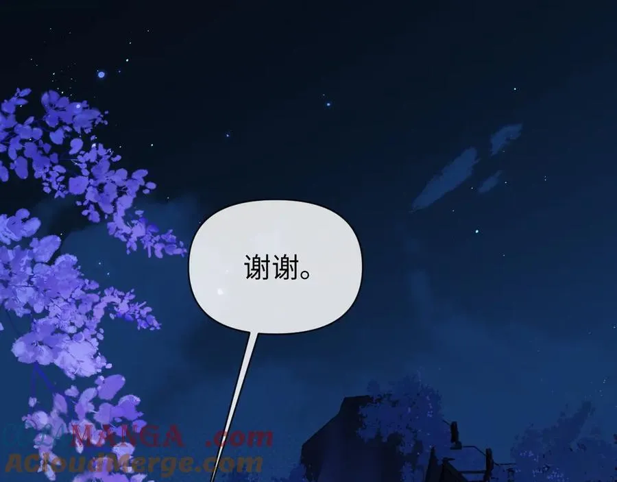 第130话 给我咬一个4