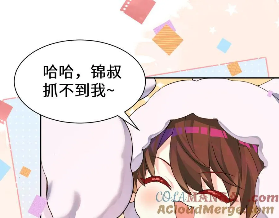 Q版小剧场幼儿园篇：兔子大餐2