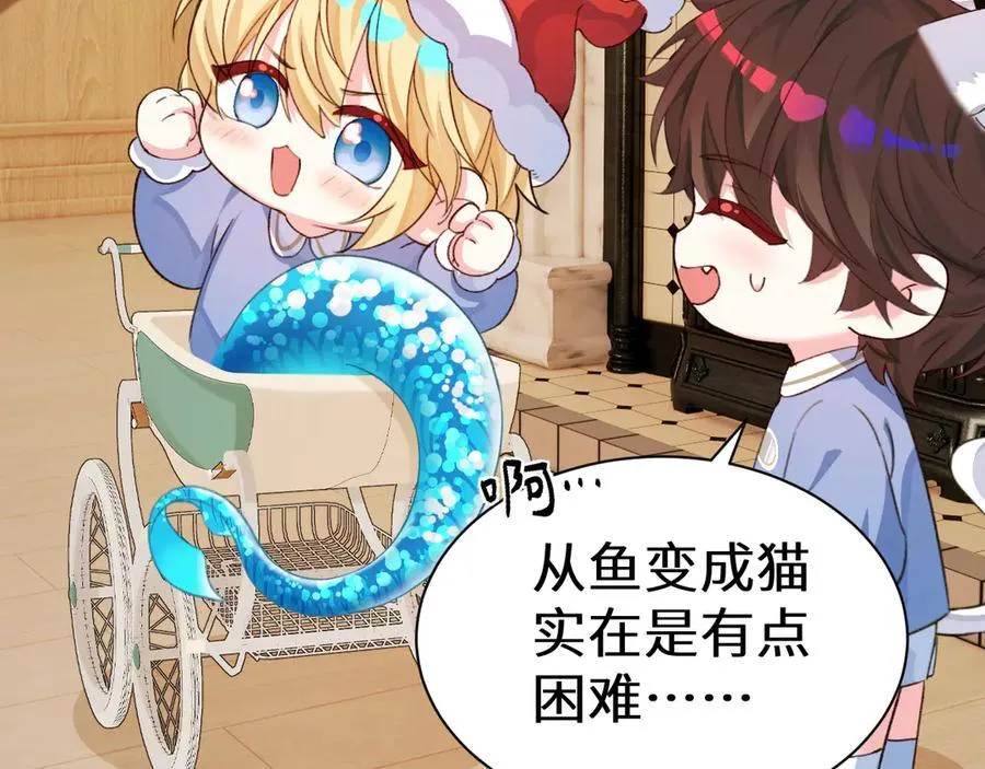 Q版小剧场幼儿园篇：得偿所愿1