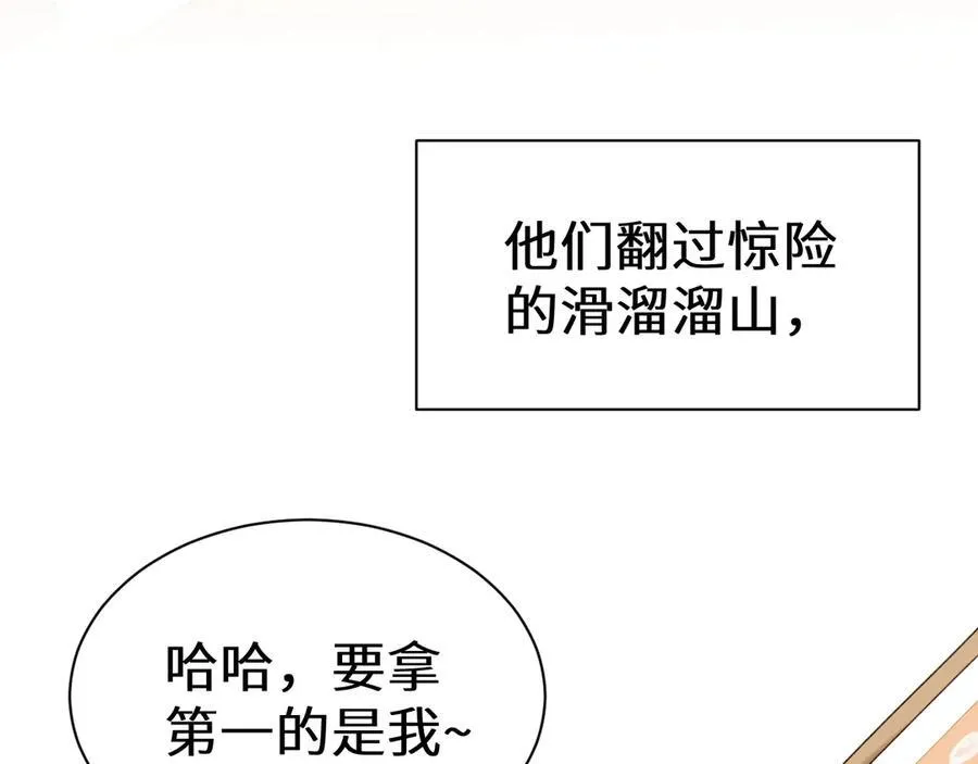 Q版小剧场幼儿园篇：大展身手3