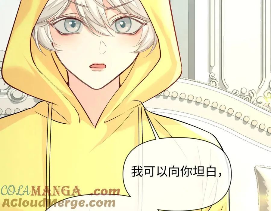 第131话 交换情报0