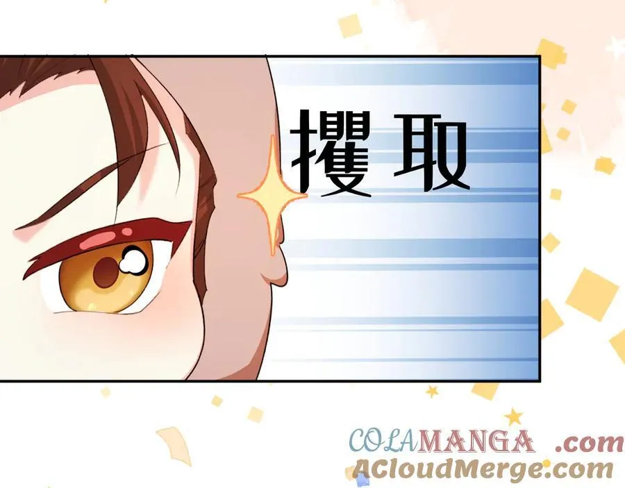 Q版小剧场幼儿园篇：兔子大餐4
