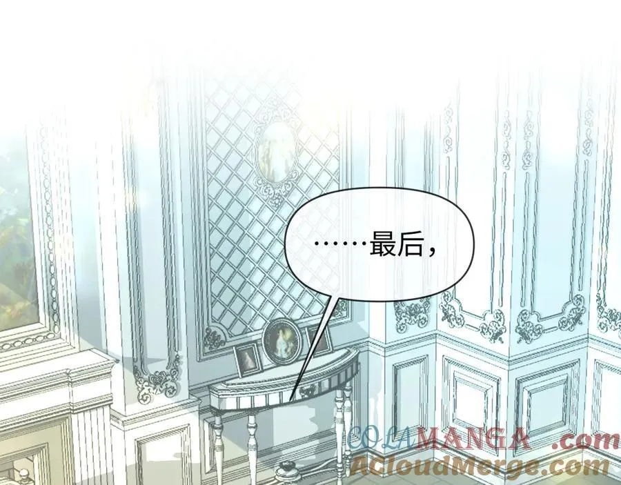 第131话 交换情报4