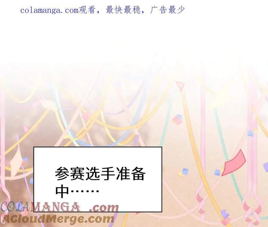 Q版小剧场幼儿园篇：大展身手0