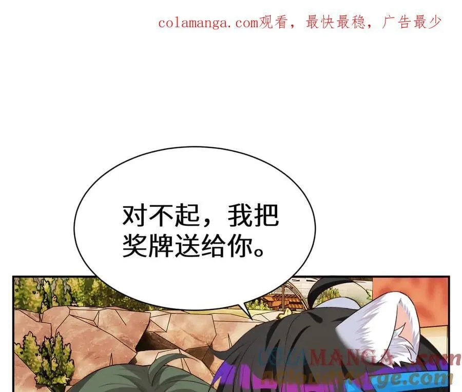 Q版小剧场幼儿园篇：小心人鱼0