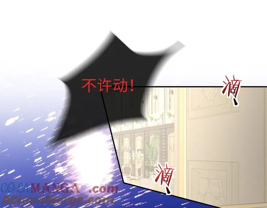 第135话 我来保护我的小家伙4