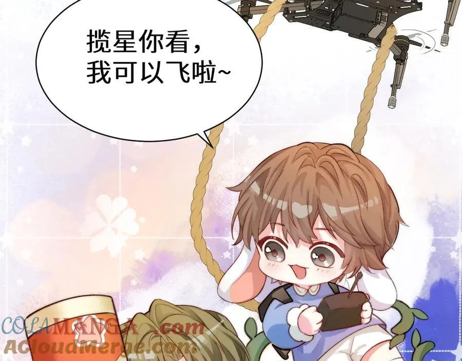 Q版小剧场幼儿园篇：得偿所愿4
