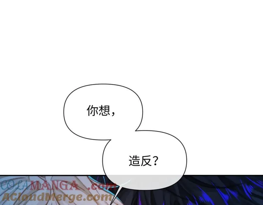 第129话 战后总结4