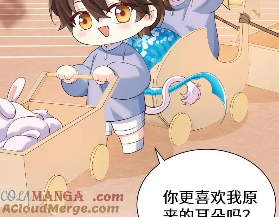 Q版小剧场幼儿园篇：兔子大餐0
