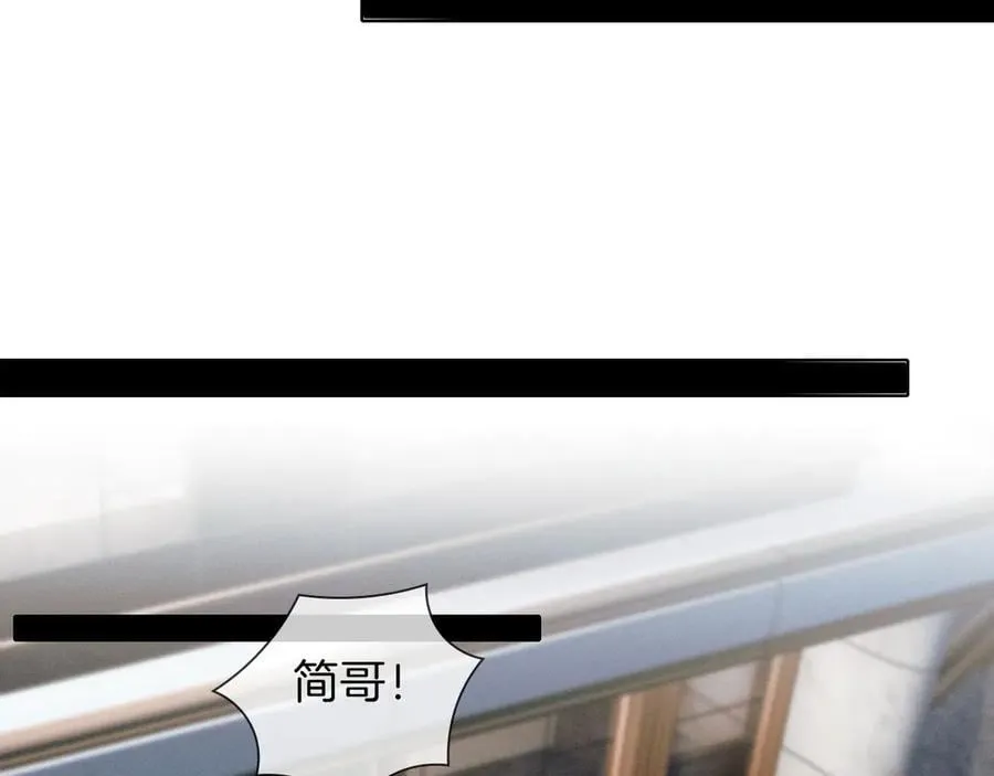 第106话 简哥，原谅我好不好？4