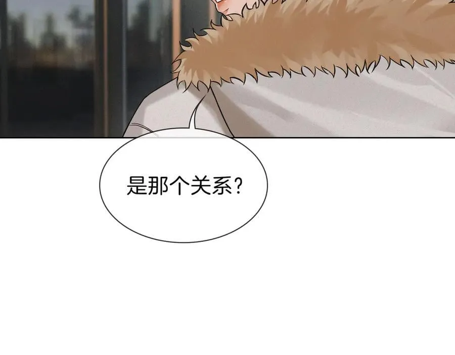 第107话 所有人都要靠他2