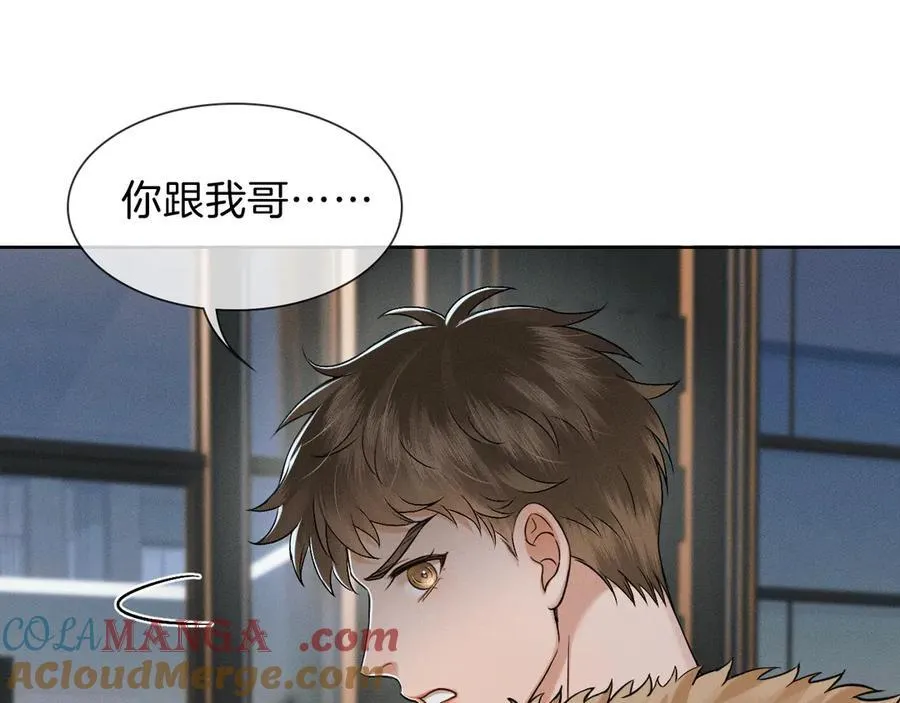 第107话 所有人都要靠他1