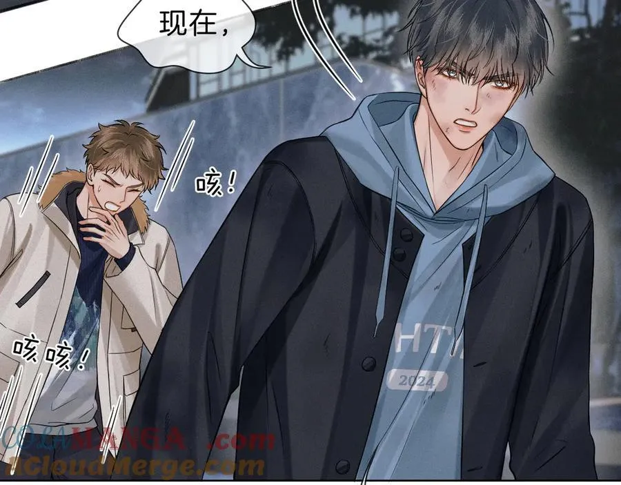 第106话 简哥，原谅我好不好？2