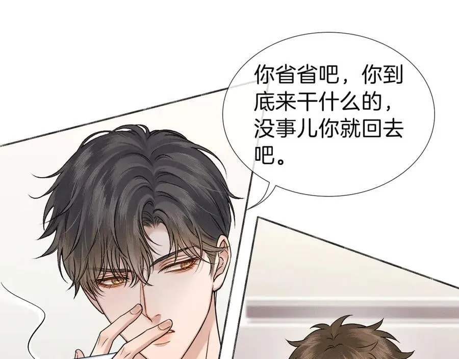 第107话 所有人都要靠他1