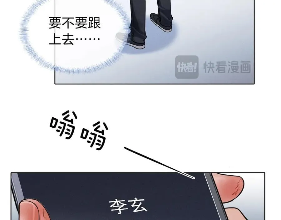 第107话 所有人都要靠他3
