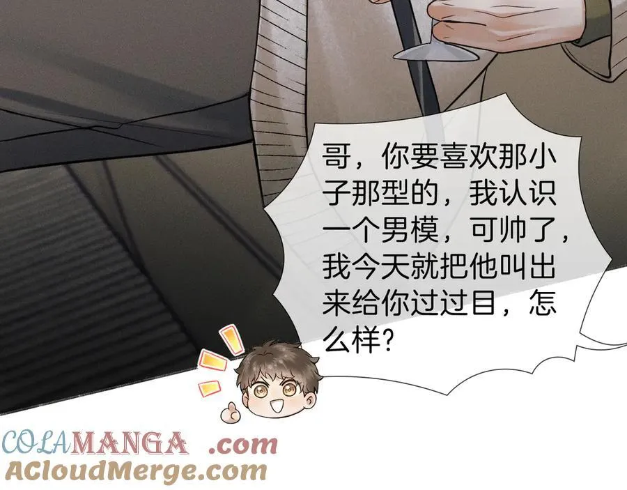 第107话 所有人都要靠他0
