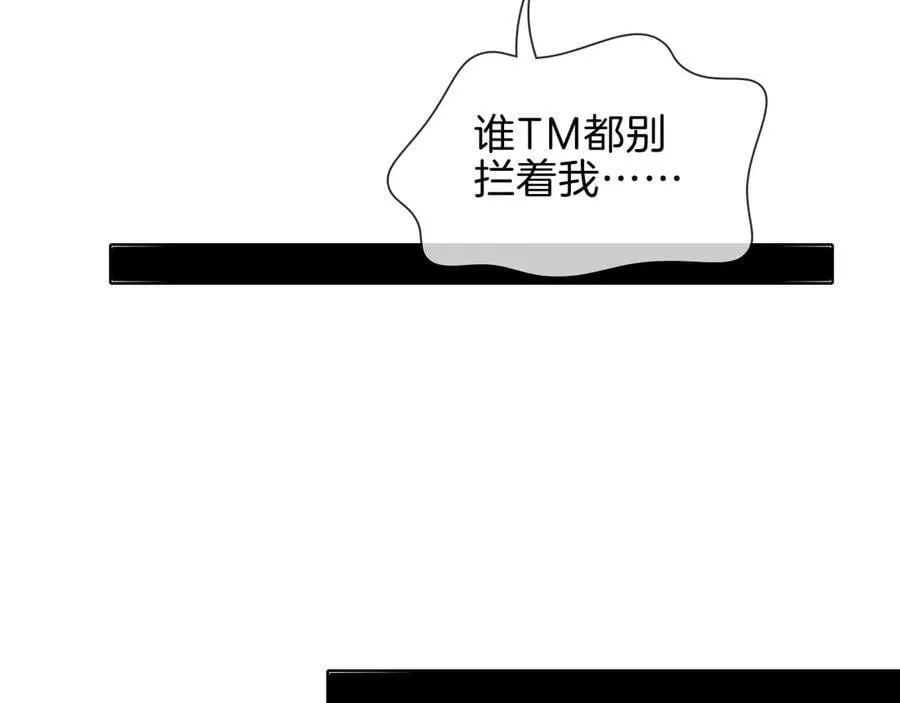 第106话 简哥，原谅我好不好？3