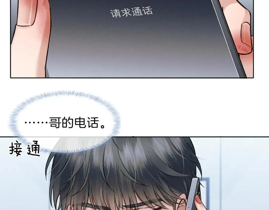 第107话 所有人都要靠他4