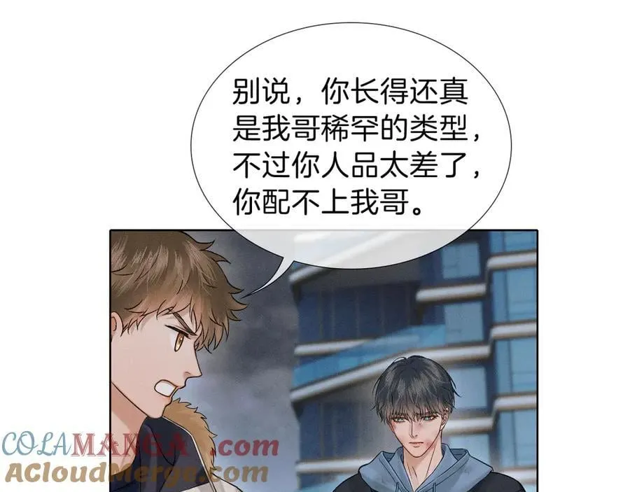 第107话 所有人都要靠他4