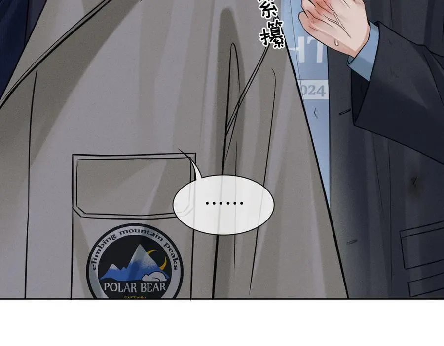 第107话 所有人都要靠他0