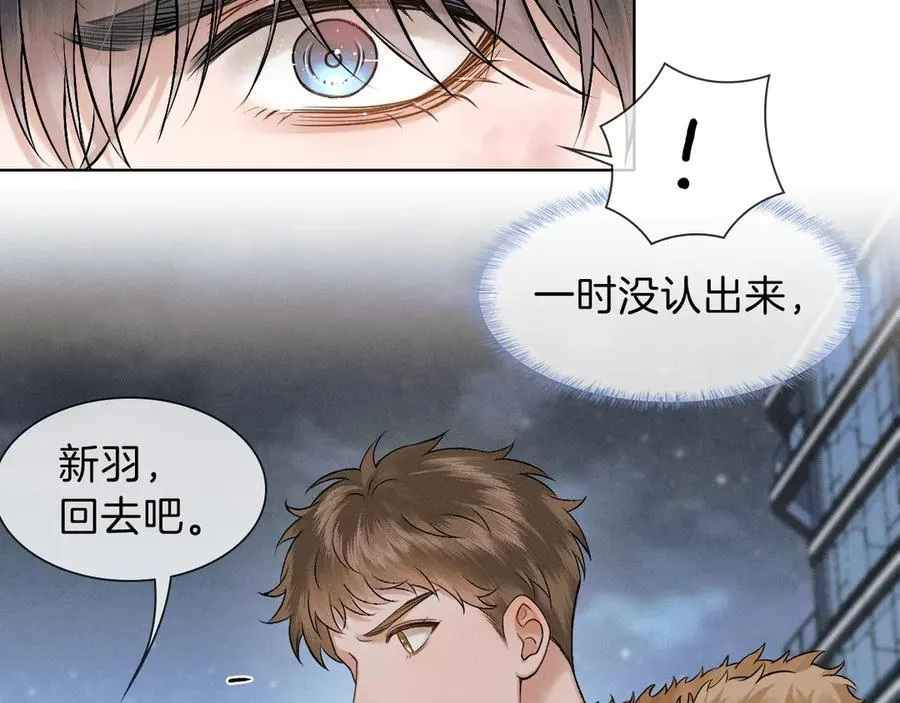 第106话 简哥，原谅我好不好？2