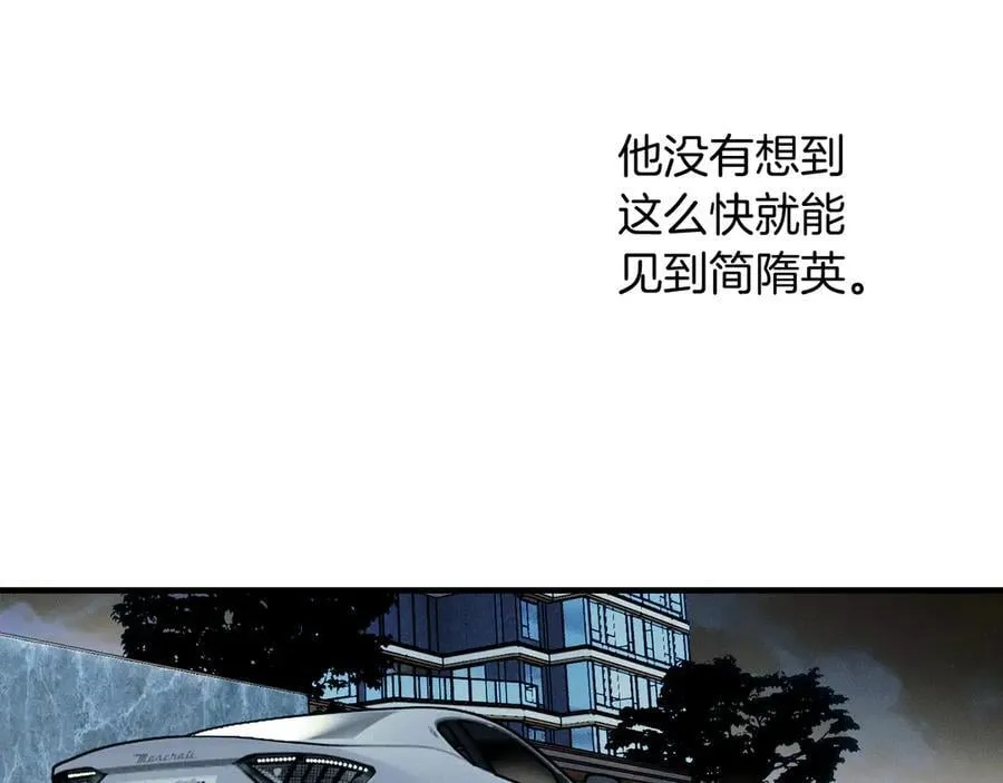 第106话 简哥，原谅我好不好？2