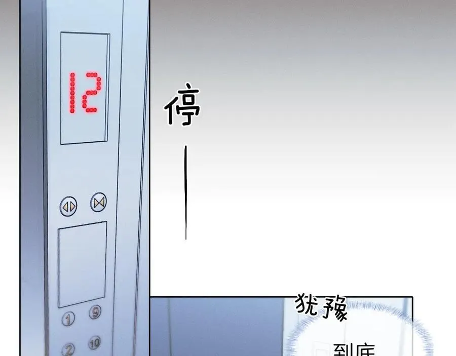 第107话 所有人都要靠他1