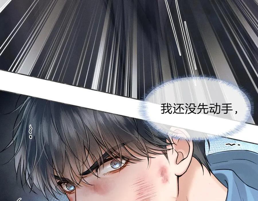 第106话 简哥，原谅我好不好？0