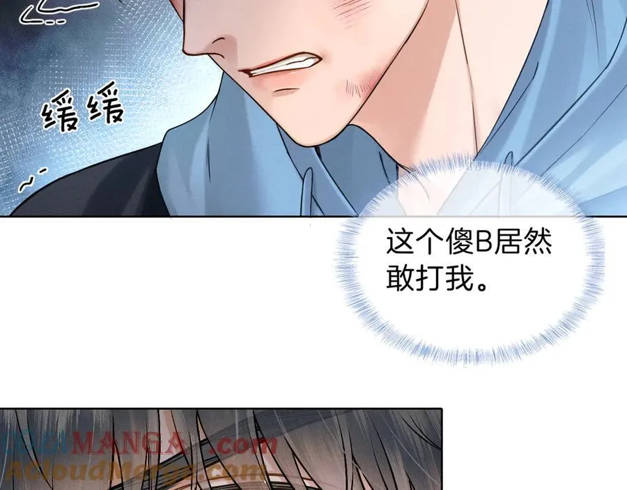 第106话 简哥，原谅我好不好？1