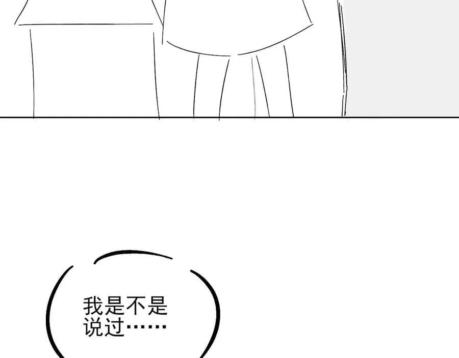 第107话 所有人都要靠他3