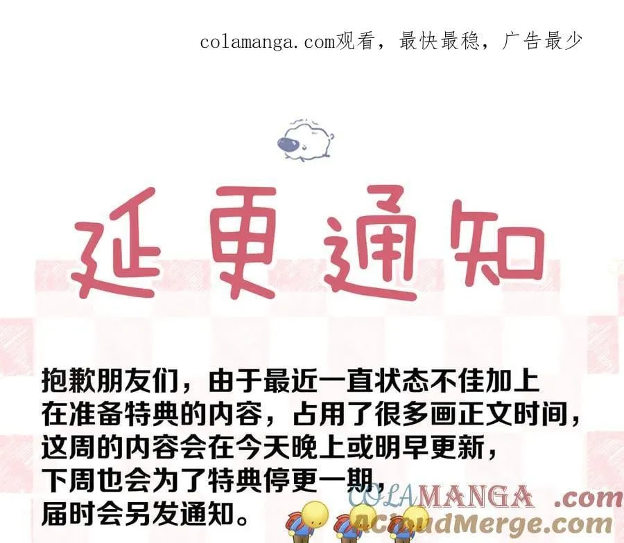 延更通知。0