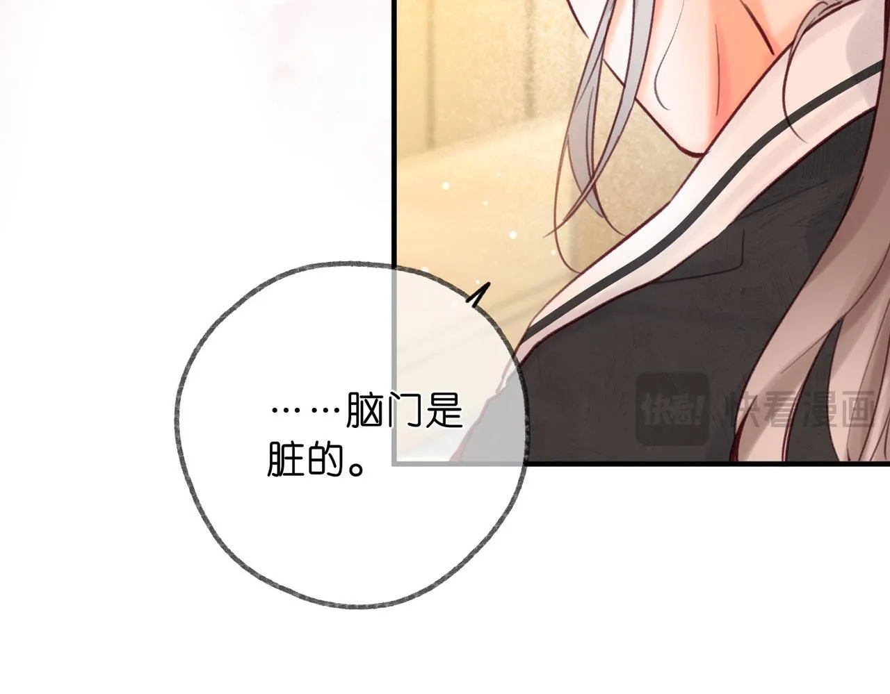 第57话 过来，我摸摸。4