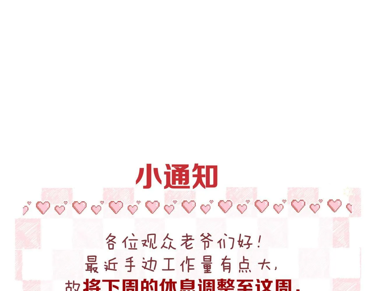 番外2 便利店美食探秘报告0
