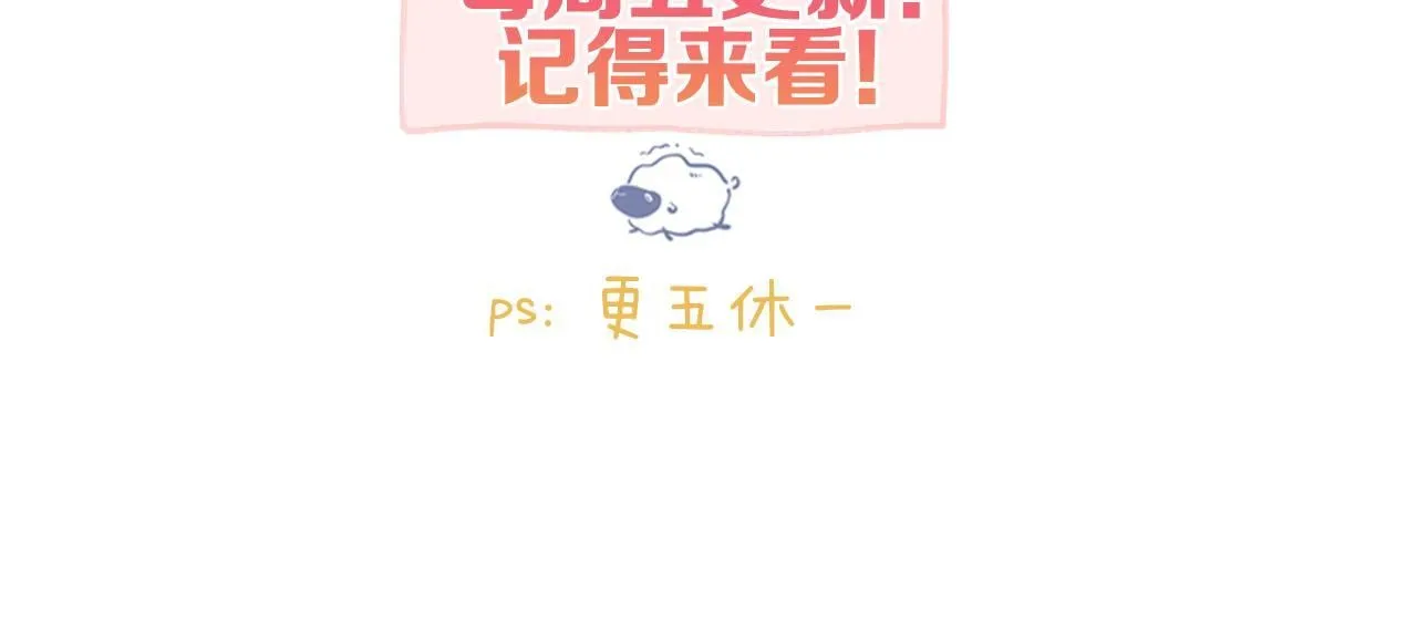 第57话 过来，我摸摸。1