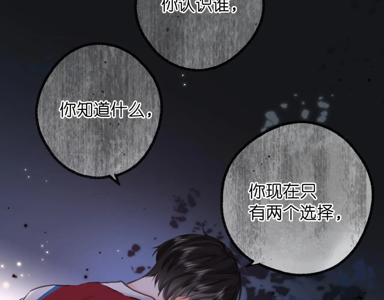 第68话 秘密1