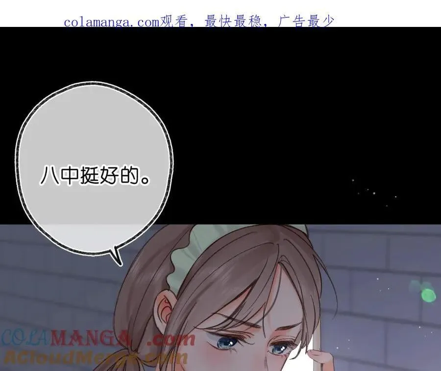 第70话 轻点…0