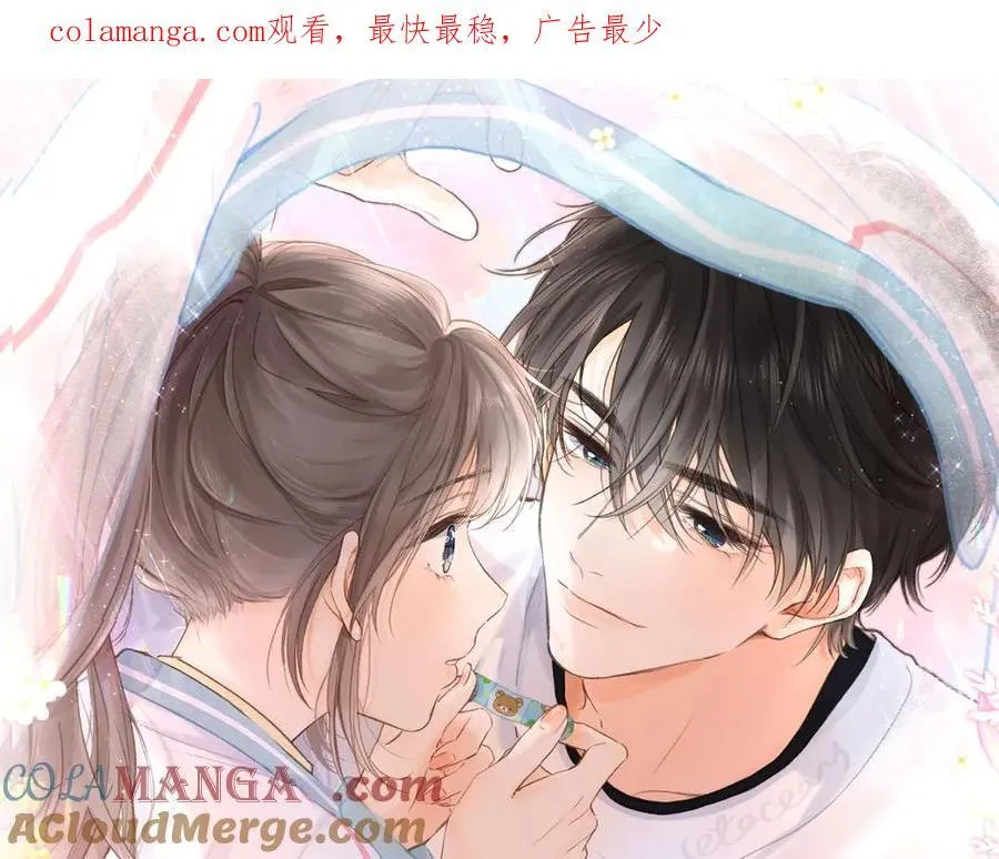 第72话 白月光0