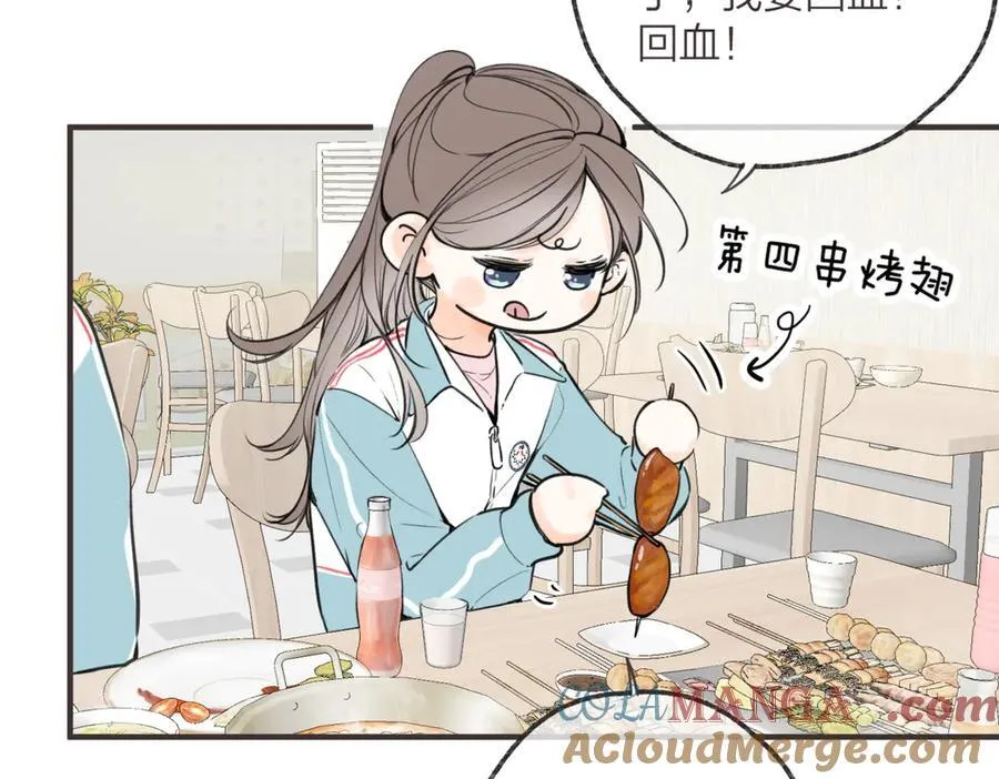 番外3 烧烤3